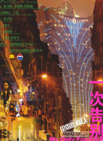 欧美1区二区三区公司